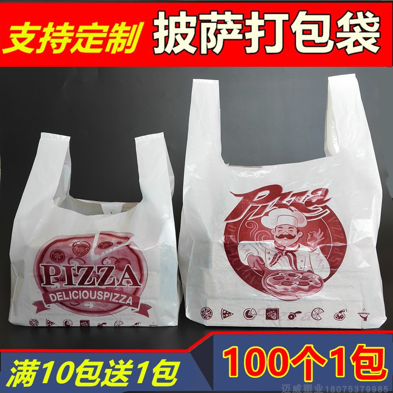 White 7 Inch 9 Inch 10 Inch 12 Inch Pizza Packed Bag Transparent Pizza Pizza Takeaway Bag Support Custom Print