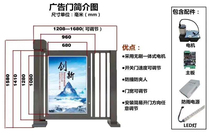 Face recognition advertising door door door door door door door door opener swipe card pedestrian gate community