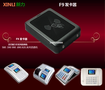 New Li Card Printer Card Reader Catering Consumer Dining Hall Card Card Card Charger Torch