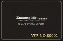 IC Access Card Dining Induction Card Smart One Card EM Card Customized Membership Card Consumer Card Sale Card