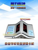 Torch Consumer Computer XL - Li Voice Consumer Machine XL - 580 USB