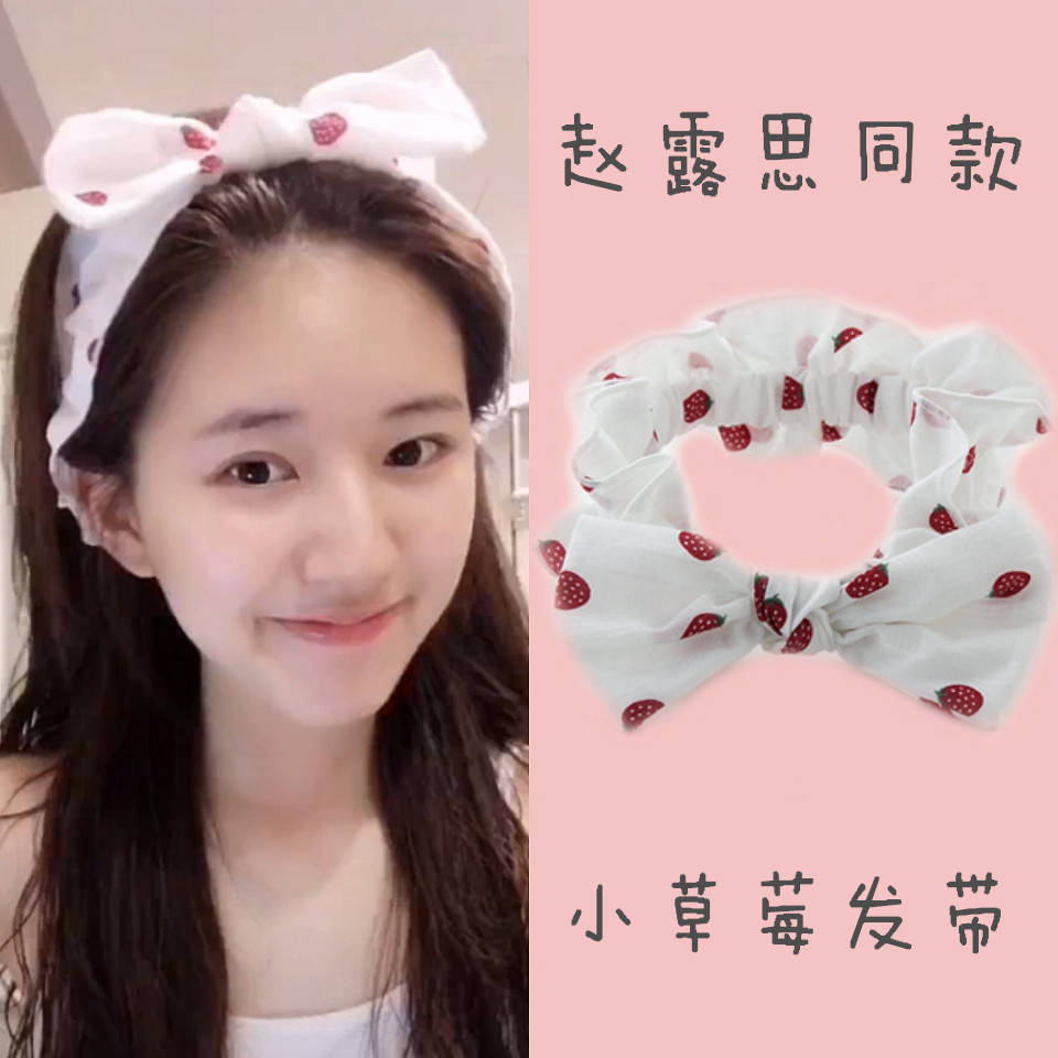 Mohe Zhao Ruth's Tongan Cute Strawberry Bow Tie Wash Face Hair with Korean Girl Elastic Beam Hair with hair accessories