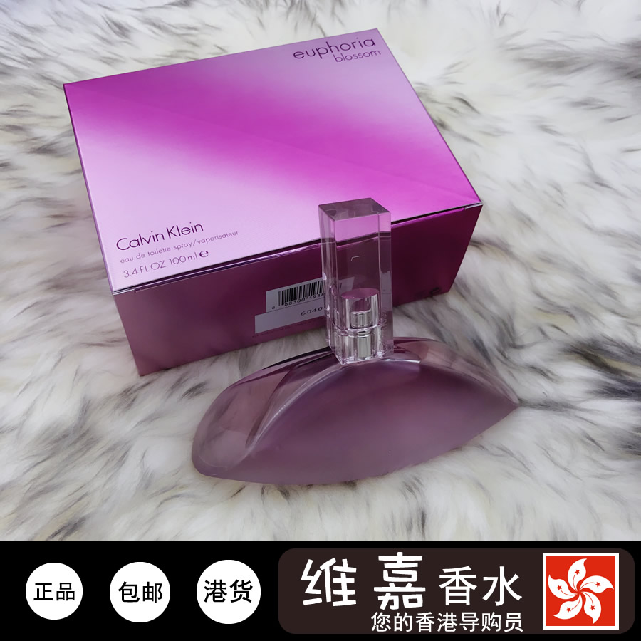 ck euphoria blossom欢欣 花开诱惑女士淡香水30 50 100ml正品