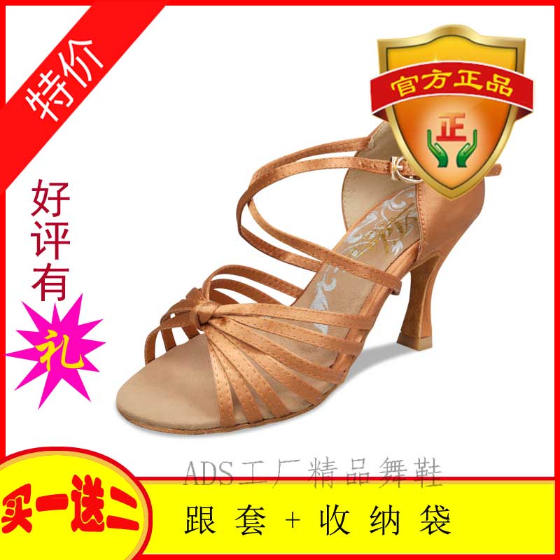 British ADS Cha Cha female Latin dance shoes new dance shoes imported three-proof luxury satin A2079