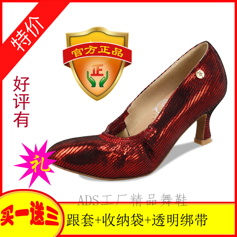 British ADS waltz modern ladies dance shoes dancing shoes new imported red cowhide A5013