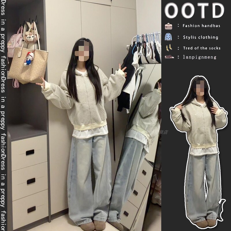 Korean Style High-Fashion, Simple Autumn and Winter Outfit for Women, Striped Hooded Jacket Paired with Wide-Leg Jeans, a Complete Set