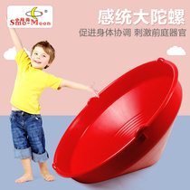 Sen Tong big gyro Kindergarten early education center Sen Tong training equipment Childrens turn basin rotating turntable toy