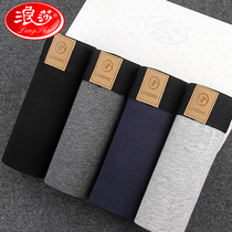 Langsha underwear mens cotton boxer boxer pants mens shorts thin breathable summer mens soil 2021 New