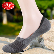 Langsha socks mens boat Socks mens summer thin cotton shallow mouth invisible silicone ultra-thin summer breathable mens socks