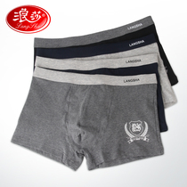 Langsha panties mens breathable and comfortable cotton thin boxer pants knickers mens pants summer short pants summer