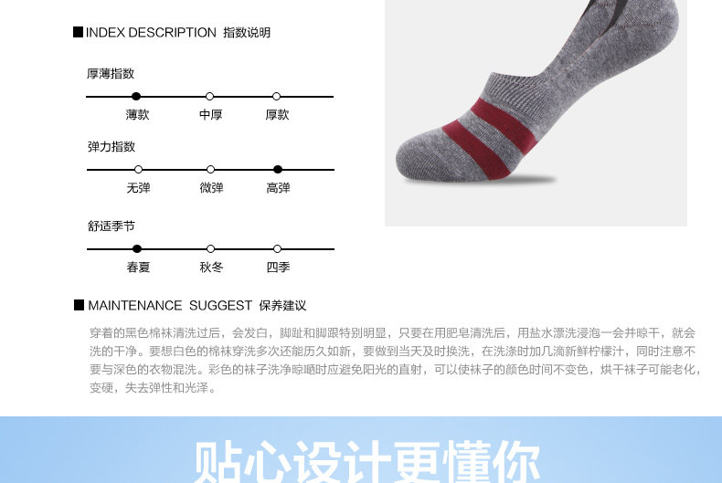 Chaussettes - collants HSMF.8261 - Ref 759264 Image 8