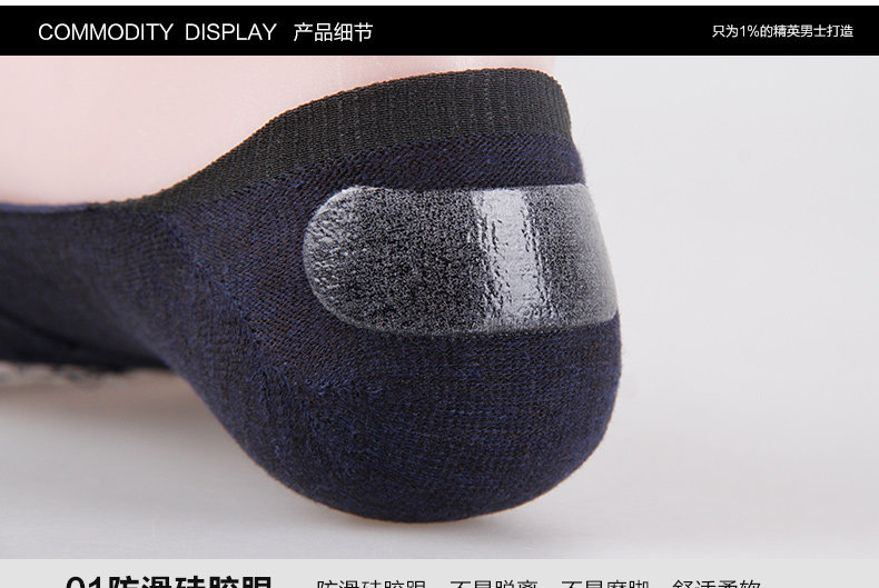 Chaussettes - collants HSMF.8261 - Ref 759264 Image 19