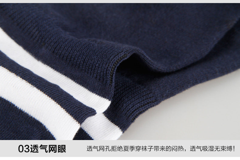 Chaussettes - collants HSMF.8261 - Ref 759264 Image 21