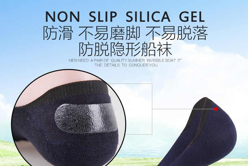 Chaussettes - collants HSMF.8261 - Ref 759264 Image 6