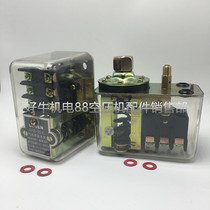 Air compressor air pressure automatic switch air pump pressure switch 8KG 12 5KG air pump pressure controller