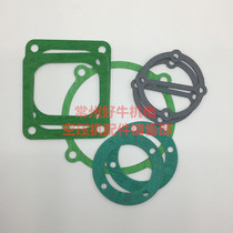 Dafeng 0 12 8 gasket cylinder diameter 52 gasket 0 17 8 composite pad air compressor paper pad air pump accessories