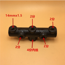 Air compressor six-way air pump accessories cross arm 1 2 inner wire 20*1 5 air outlet assembly air pump exhaust iron bracket