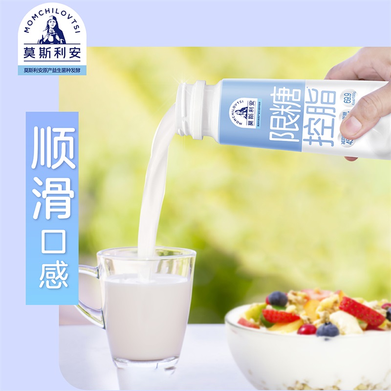 光明 莫斯利安 小控瓶 减蔗糖控脂肪控卡酸奶 230g*10瓶 双重优惠折后¥39.86包邮 2味可选 光明 莫斯利安 小控瓶 减蔗糖控脂肪控卡酸奶 230g*10瓶 双重优惠折后¥39.86包邮 2味可选