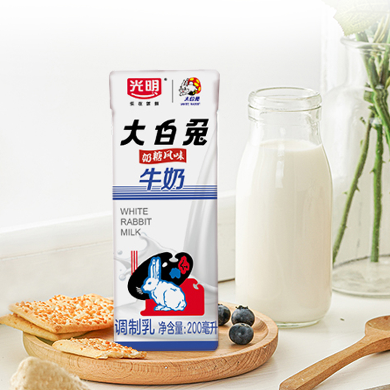 光明 大白兔联名款 奶糖风味牛奶200ml*12盒+冰淇淋风味牛奶200ml*12盒 天猫优惠券折后¥69.9包邮(¥109.9-40) 光明 大白兔联名款 奶糖风味牛奶200ml*12盒+冰淇淋风味牛奶200ml*12盒 天猫优惠券折后¥69.9包邮(¥109.9-40)