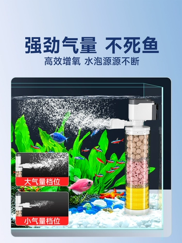 Фильтр Десятилетний магазин Более 20 цветов коллекторный фильтр система циркуляции аквариума три в одном очистка воды и генератор кислорода водяной насос встроенный небольшой кислородный насос для рыбоводства