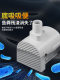 Self-cleaning fish tank water pump filtration circulation pump ultra-quiet toilet suction turtle tank small side suction submersible bottom suction pump