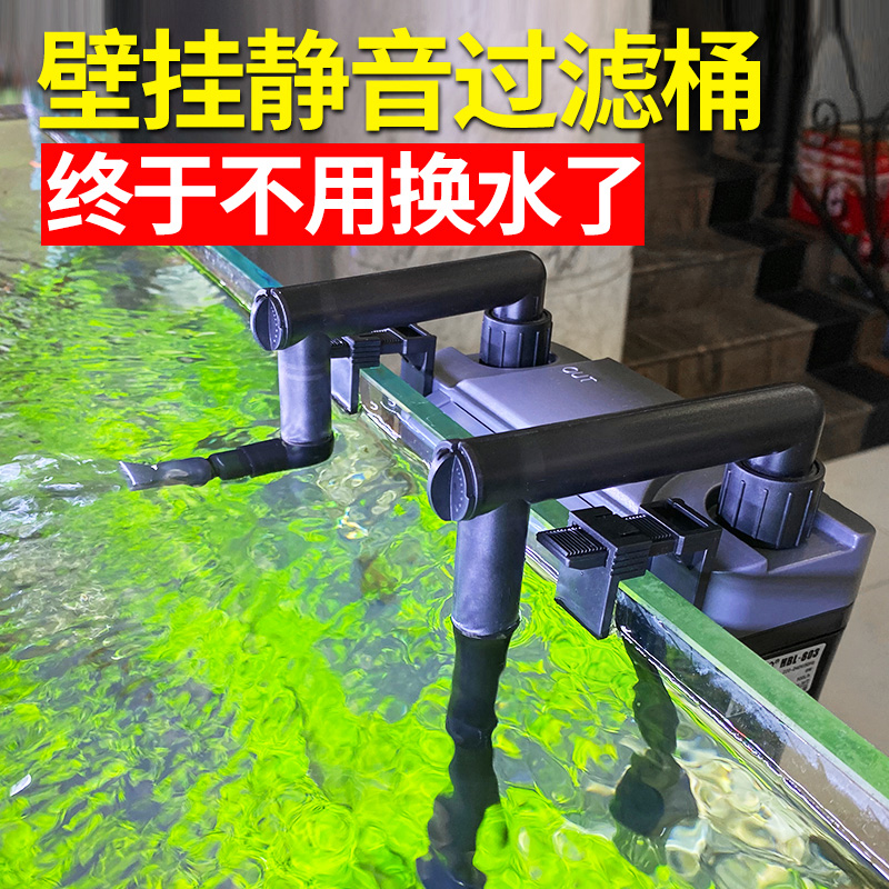 Fish tank filter Filter barrel straw cylinder three-in-one water purifying external oxygenation waterfall style hanging small fish tank cycle help Pu