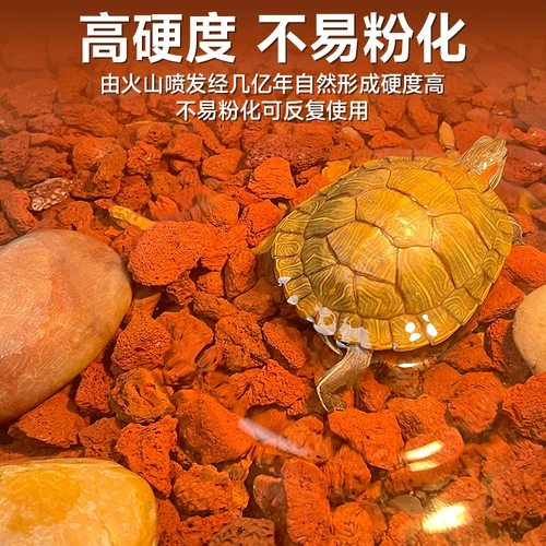 Вулканический каменный аквариум оформление ландшафта до дна аквариума черепахи на дне песочного потока, древние рыбные сельские гранулы, каменная травяная грязь