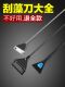 Algae Scraper Fish Tank Cleaning Tool Long Handle Does Not Damage the Inner Wall of the Tank Algae Removal Tool Brush No Dead Corners