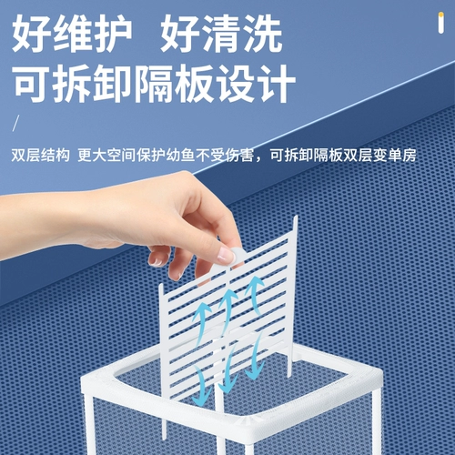 Изоляция рыб Ансорбционная сеть Адсорбционная сеть сети