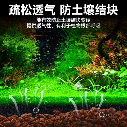 Вулканический каменный аквариум оформление ландшафта до дна аквариума черепахи на дне песочного потока, древние рыбные сельские гранулы, каменная травяная грязь