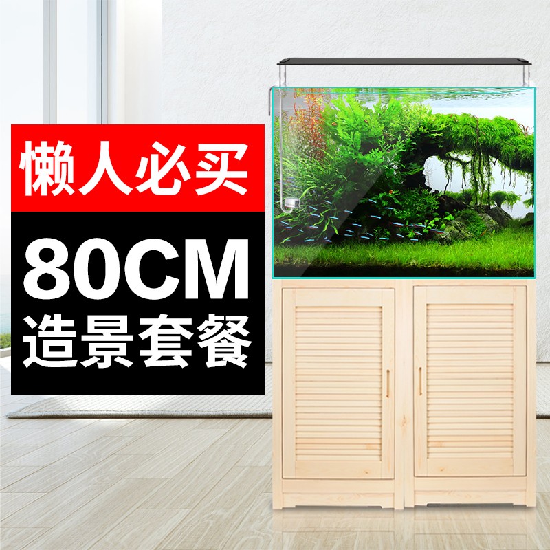 Crazy Water Grass 80CM Water Grass Scape Plan Fish Tank Integrated Cylinder Eco-Cylinder Sloth Plan Shopping Ultra White Vat