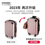 Универсальный чемодан подходит для мужчин и женщин, 22 дюймов, 20 дюймов