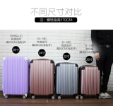 Чемодан, универсальная свежая сумка через плечо, в корейском стиле, 20 дюймов