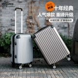 Чемодан, универсальная свежая сумка через плечо, в корейском стиле, 20 дюймов