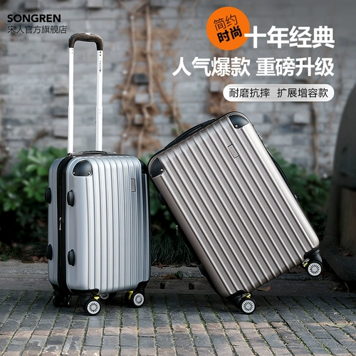 Чемодан, универсальная свежая сумка через плечо, в корейском стиле, 20 дюймов