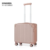宋人 Портативный чемодан, прочная коробка