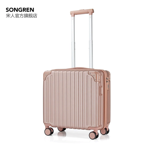 宋人 Портативный чемодан, прочная коробка
