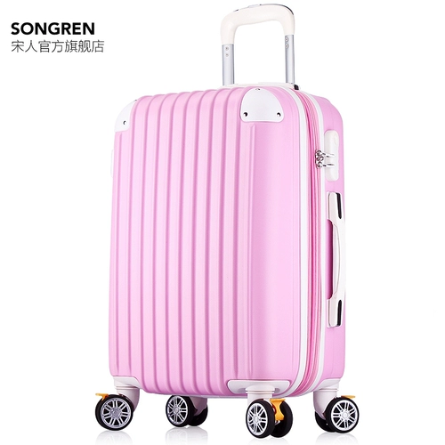 Универсальный чемодан, коробка, сумка, 24 дюймов, 20 дюймов