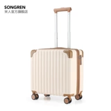 宋人 Портативный чемодан, прочная коробка