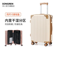 Обновление влажного и влажного разделения [белая слоновая кость]