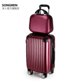 宋人 Универсальный модный чемодан, коробка подходит для мужчин и женщин, подходит для подростков, 22 дюймов