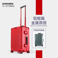 Королевский красный (скранированная песчаная кусочка)