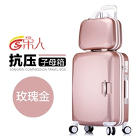 Розовое золото (антикомпрессивная версия Mother Box)