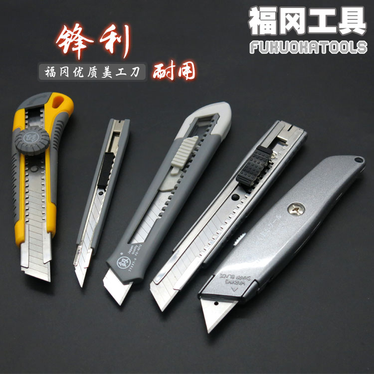 Fukuoka art knife holder large wallpaper knife Wallpaper knife knob fixed 3 blades Engineering plastic scabbard