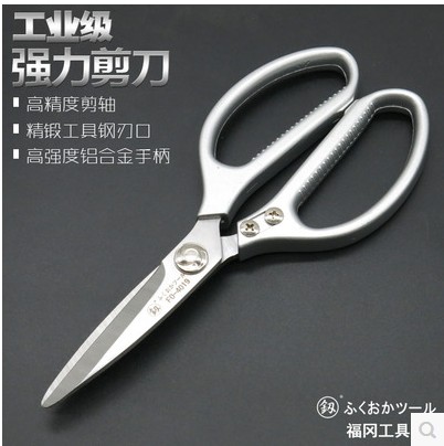 Fukuoka Tool Industrial Grade Powerful Scissors Home Tailor Cut Scissors Big Scissors Cut Cut Outlet