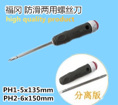 Antistatic oil resistant and environmentally friendly 5mm Dual-purpose screwdriver with cross Fukuoka tool