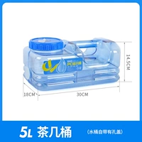 5L Blue Coffee Stail Barrel