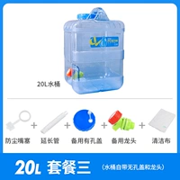 20L Blue Standing Barrel+rount glue+кран+крышка отверстия+чистая ткань+расширенная трубка