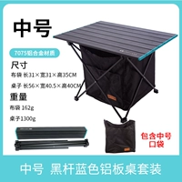 Номер (обновленный) на таблице алюминиевой платы+средний карман