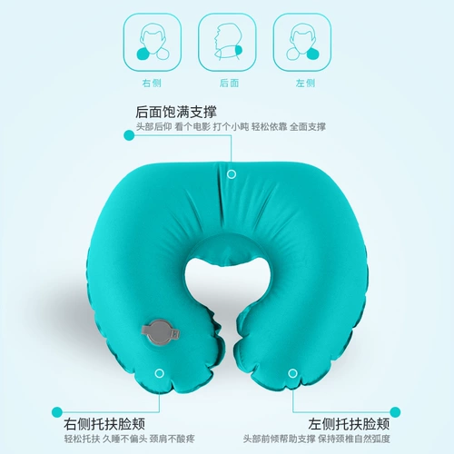 Портативная подушка для шеи в обеденный перерыв для путешествий